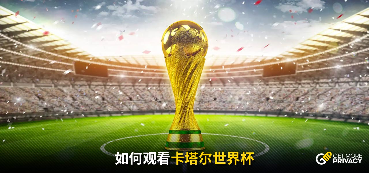 组堪称一场