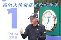 技战术